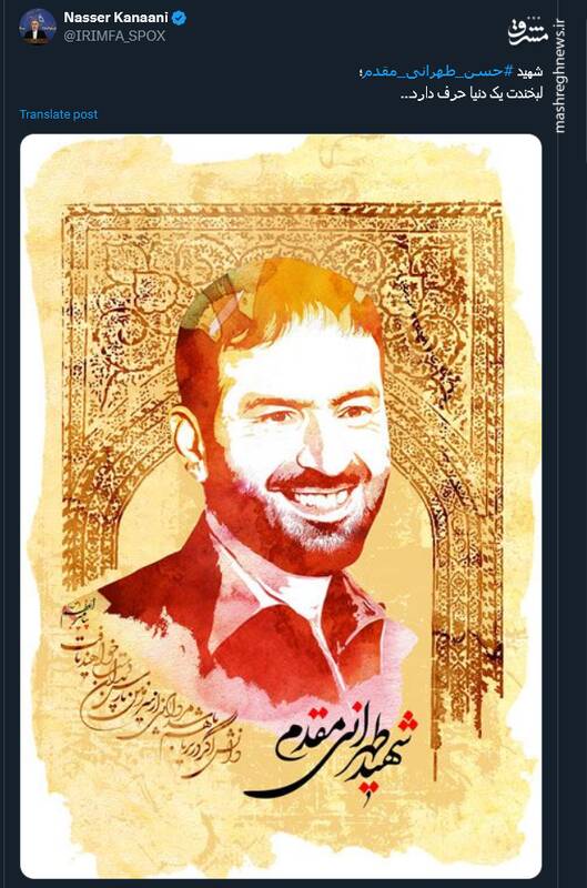 لبخندت یک دنیا حرف دارد