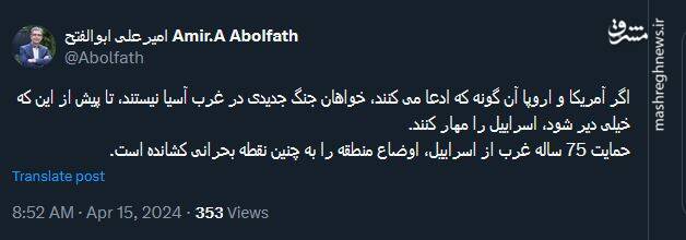 آمریکا و اروپا تا پیش از این که خیلی دیر شود، اسراییل را مهار کنند