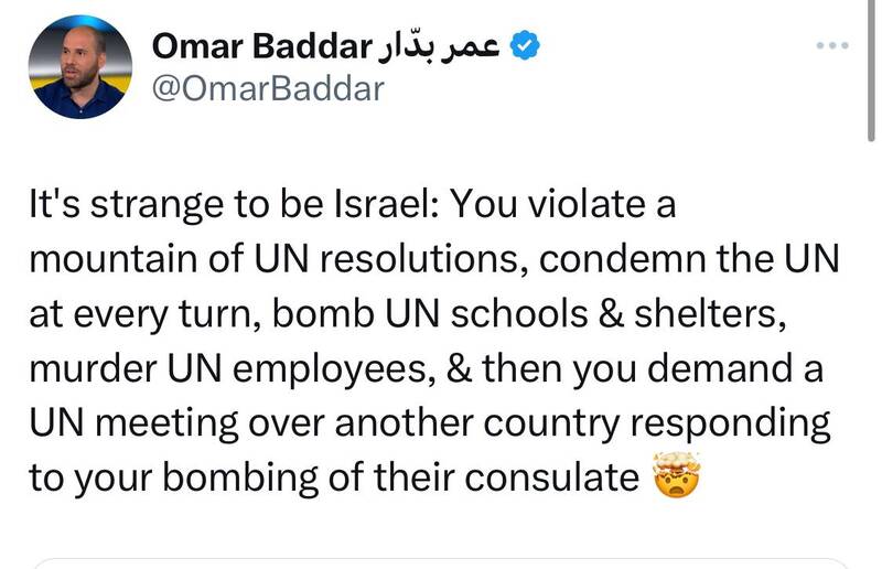 اسرائیل بودن عجیب است!