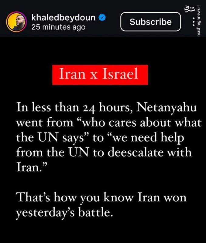 استاد حقوق دانشگاه کالیفرنیا: ایران پیروز میدان شد