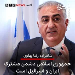 از پروژه زن زندگی آزادی تا حمایت از اسرائیل با براندازان+ عکس