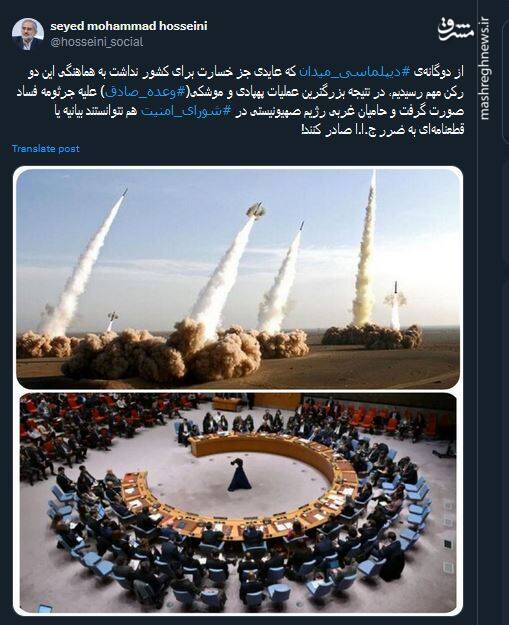 از دوگانه دیپلماسی و میدان به هماهنگی این دو رکن مهم رسیدیم