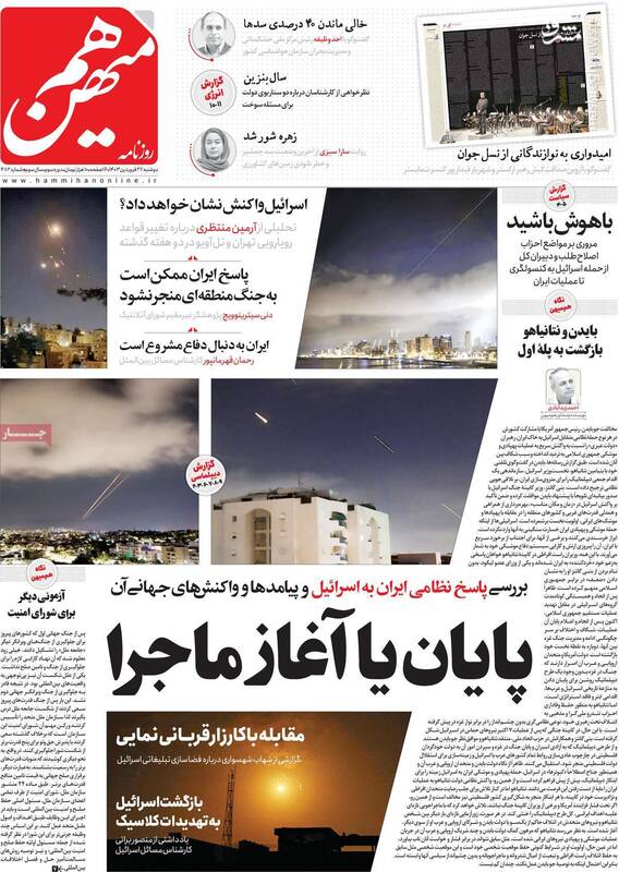 جنایت دمشق واکنش صهیونیستها در برابر سیاست های ایران بود/ باید سیاستهای منطقه ای را تغییر داد!