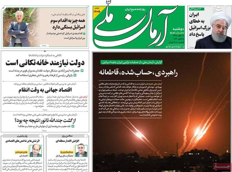 جنایت دمشق واکنش صهیونیستها در برابر سیاست های ایران بود/ باید سیاستهای منطقه ای را تغییر داد!