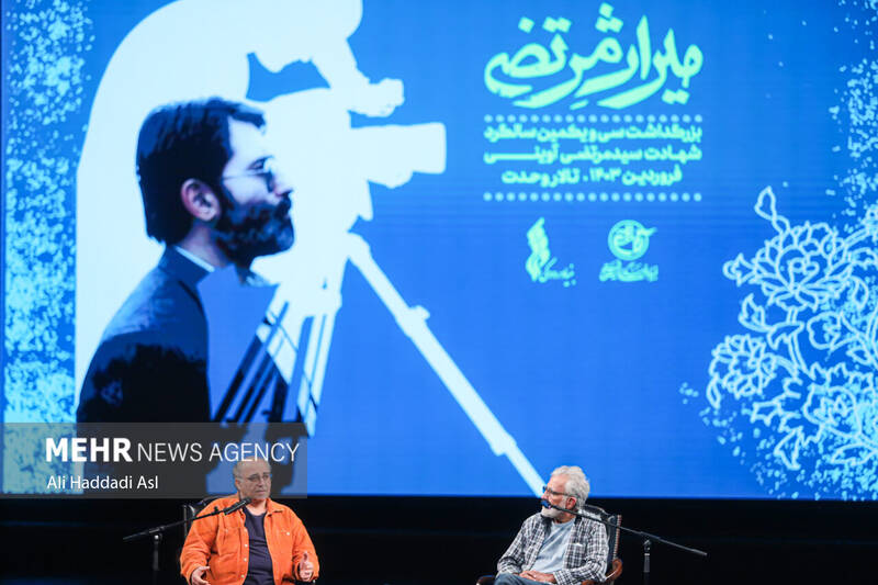 عکس / بزرگداشت سی و یکمین سالگرد شهادت مرتضی آوینی 20