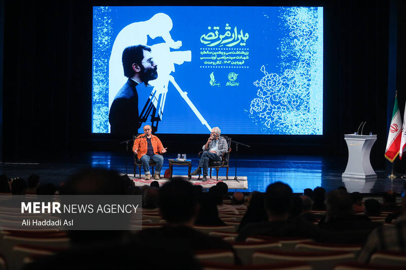 بزرگداشت سی و یکمین سالگرد شهادت مرتضی آوینی با عنوان میراث مرتضی بعد از ظهر روز دوشنبه ۲۷ فروردین ماه در تالار وحدت برگزار شد