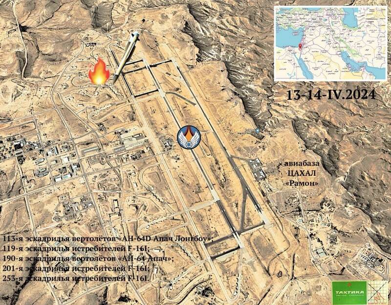 نگاهی به تاریخچه و اهمیت پایگاه هوایی نواتیم/ حمله مشترک عماد و خیبرشکن به خانه اف۳۵ های اسرائیلی +نقشه و فیلم