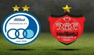 خریداران احتمالی استقلال و پرسپولیس