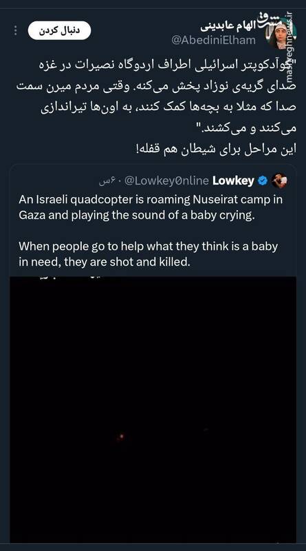 این مراحل برای شیطان هم قفله!