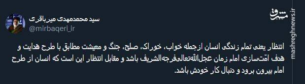 انتظار یعنی چه؟