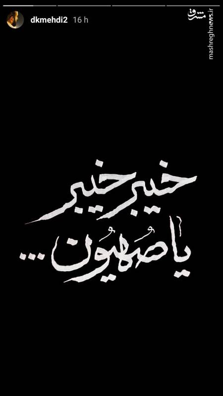 واکنش هنرمندان تجسمی به عملیات تنبیهی ایران علیه اسرائیل 5