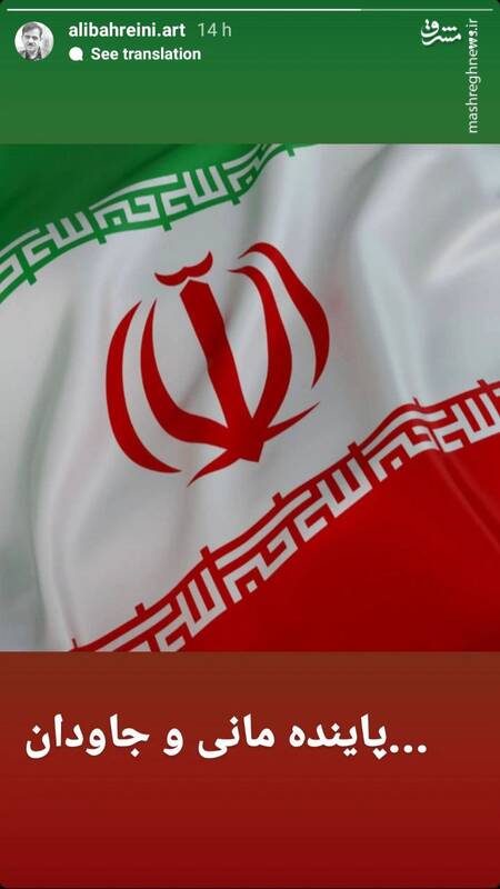واکنش هنرمندان تجسمی به عملیات تنبیهی ایران علیه اسرائیل 4