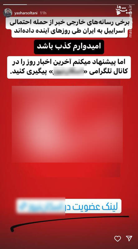 ادمین اکانتهای فارسی زبان صهیونیستها چه کسی است؟