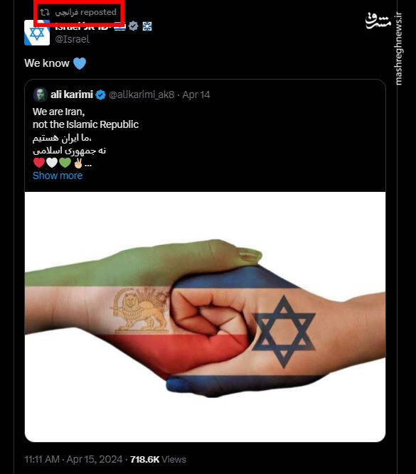 ادمین اکانتهای فارسی زبان صهیونیستها چه کسی است؟