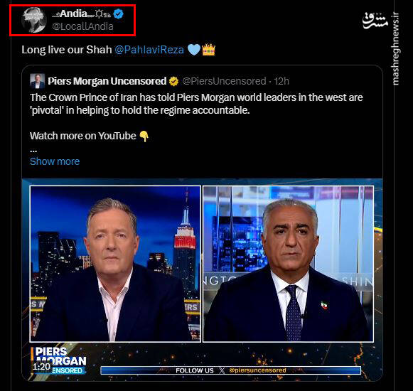 ادمین اکانتهای فارسی زبان صهیونیستها چه کسی است؟