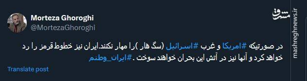 اگر آمریکا و غرب، اسرائیل را مهار نکنند چه می شود؟