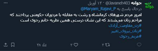 صهیونیستها از منافقین درخواست کمک کردند!