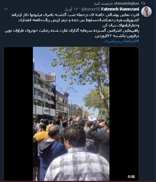 صهیونیستها از منافقین درخواست کمک کردند!