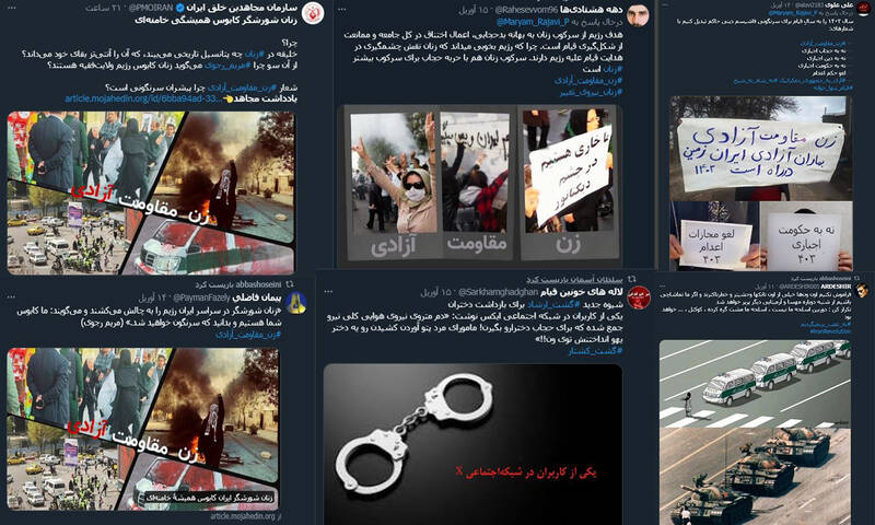 صهیونیستها از منافقین درخواست کمک کردند!