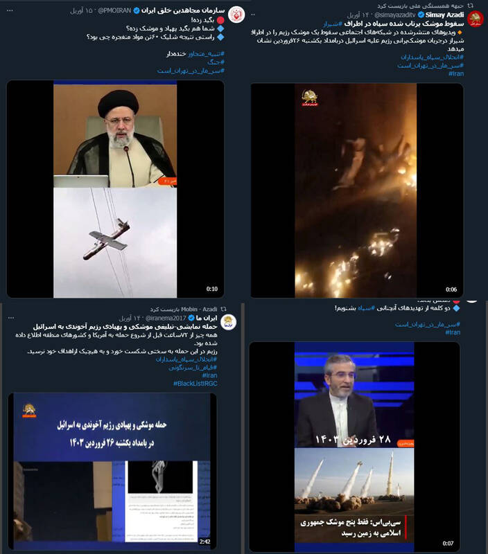 صهیونیستها از منافقین درخواست کمک کردند!