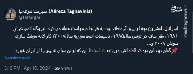 حکایت بچه لوس و نُنُر منطقه