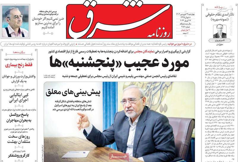 بعد از عملیات وعده صادق «بیحجابی» را عادی سازی کنید/ زیباکلام: تنبیه رژیم صهیونیستی کار اشتباهی است!