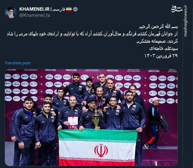 زمزمه نام ایران در گوش همگان