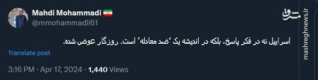 اسرائیل در اندیشه یک ‘ضد معادله’ است