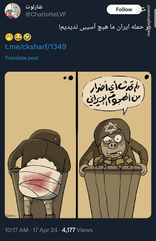 کاریکاتور/ اسرائیل از حملات ایران هیچ آسیبی ندید!