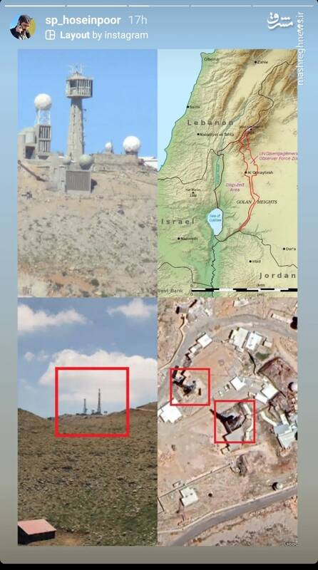 کور شدن چشم جاسوسی اسرائیل در عملیات ایران