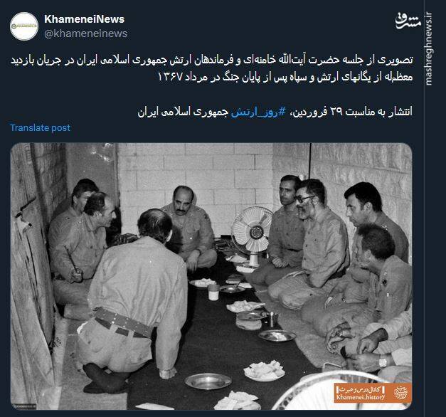 گرامیداشت روز ارتش در توئیتر