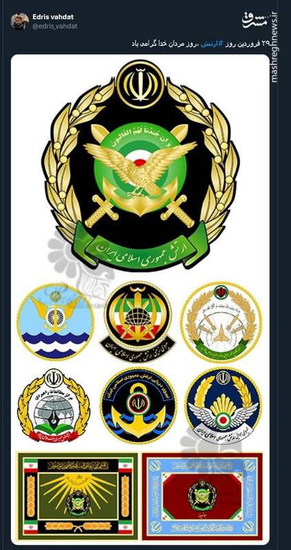 گرامیداشت روز ارتش در توئیتر