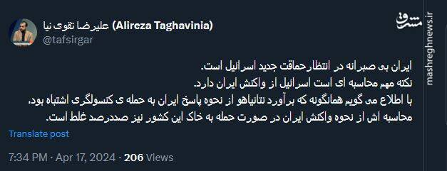 ایران منتظر حماقت جدید اسرائیل