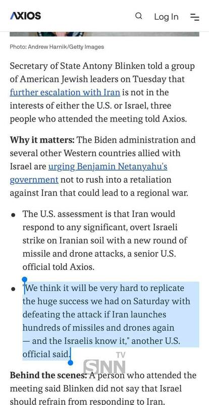 تکرار عملیات پدافندی اخیر در صورت حمله ایران سخت خواهد بود