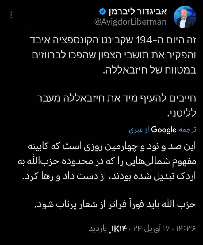 اسرائیلیها مثل اردک شکار میشوند!