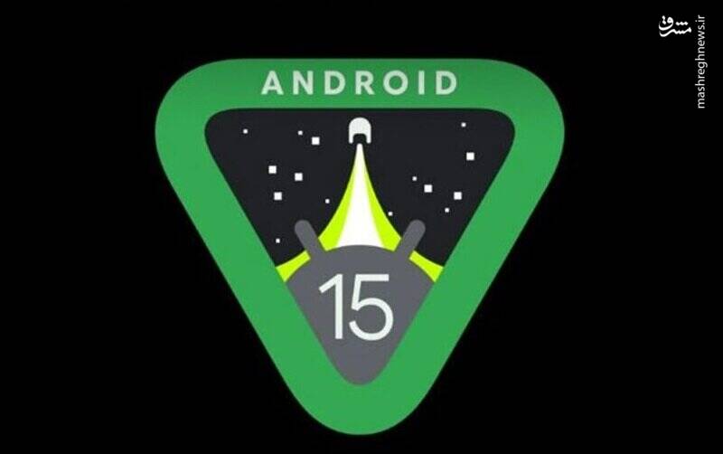 روش فوق العاده اندروید ۱۵ برای محافظت از گوشی شما