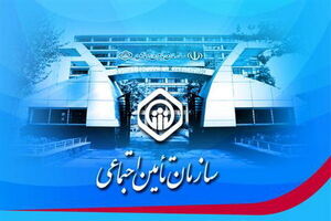 افزایش حقوق بازنشستگان تأمین اجتماعی از ماه آینده اعمال میشود