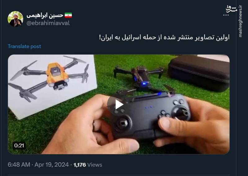 اولین تصاویر منتشر شده از حمله اسرائیل به ایران!