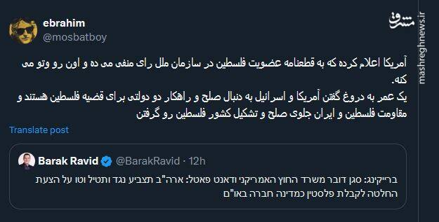 بیشرفها، دستها بالا!