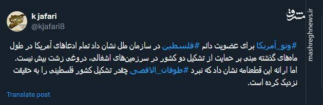 بیشرفها، دستها بالا!