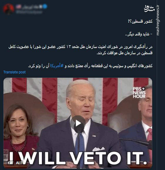 بیشرفها، دستها بالا!