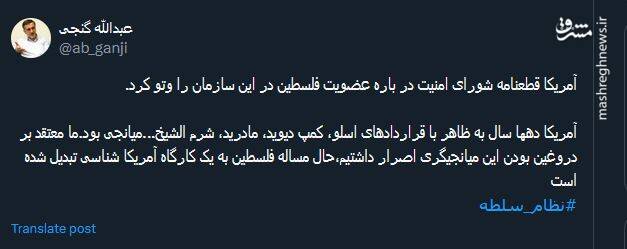 بیشرفها، دستها بالا!