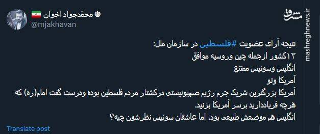 بیشرفها، دستها بالا!