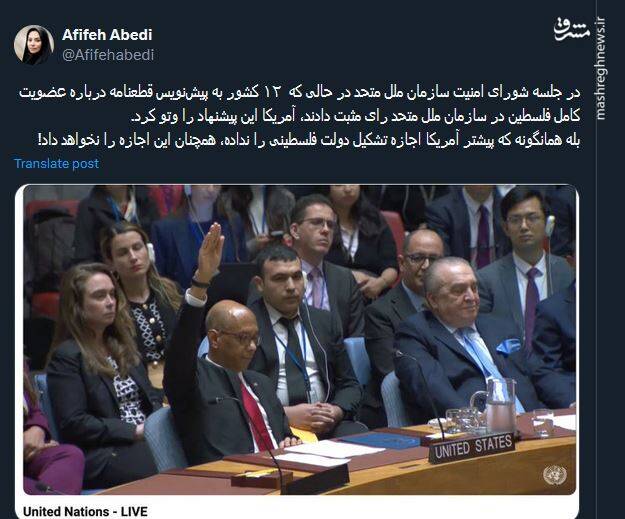 بیشرفها، دستها بالا!