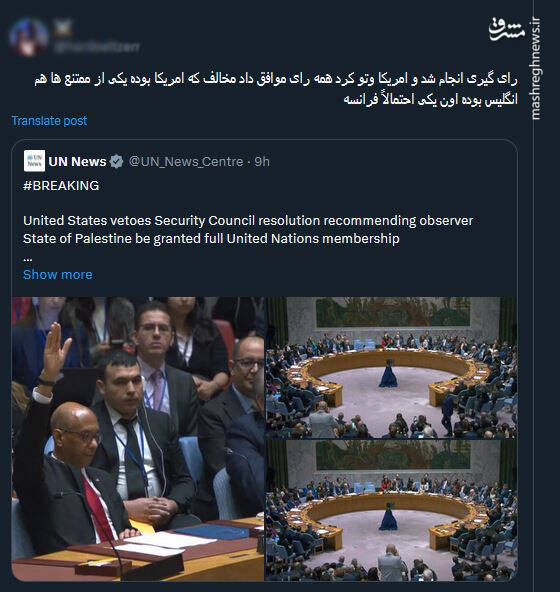 بیشرفها، دستها بالا!