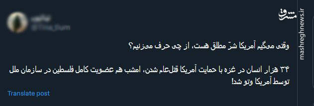 بیشرفها، دستها بالا!