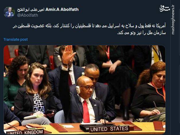 بیشرفها، دستها بالا!