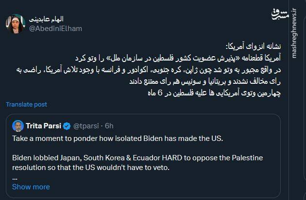 بیشرفها، دستها بالا!