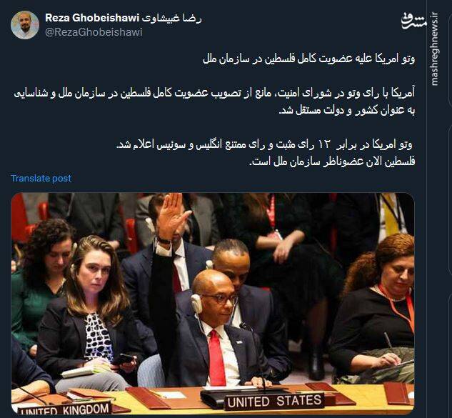 بیشرفها، دستها بالا!