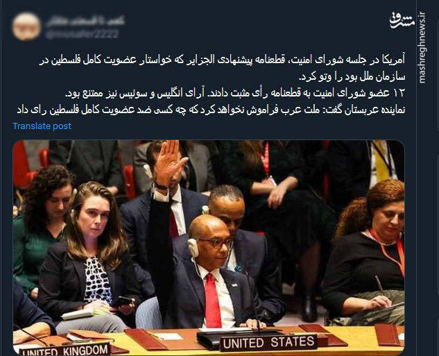 بیشرفها، دستها بالا!